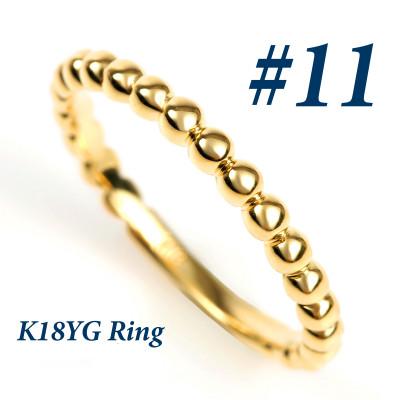 ふるさと納税 富士川町 K18 ボールデザインリング　R3999-Y #11