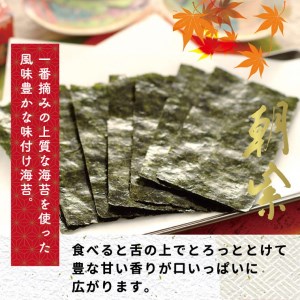 A-44a 朝紫かき醤油のり佃煮セットＫＴ－３０｜ のり海苔味付のり