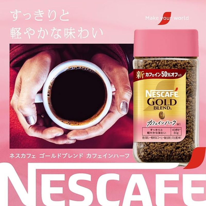 ネスレ日本 ネスカフェ ゴールドブレンド カフェインハーフ つめかえ用袋 50g×12袋入