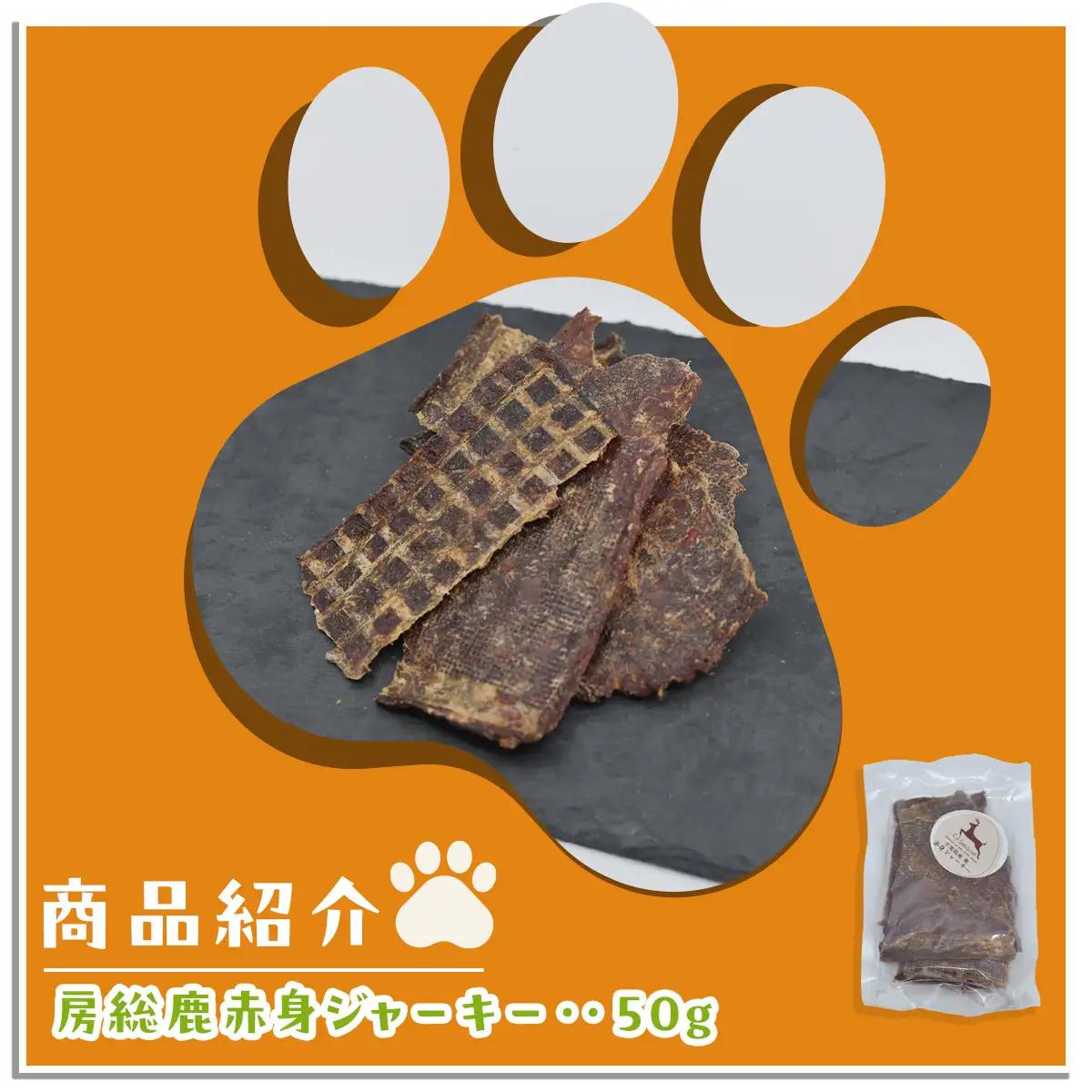 房総３種のジャーキーセット KCZ002