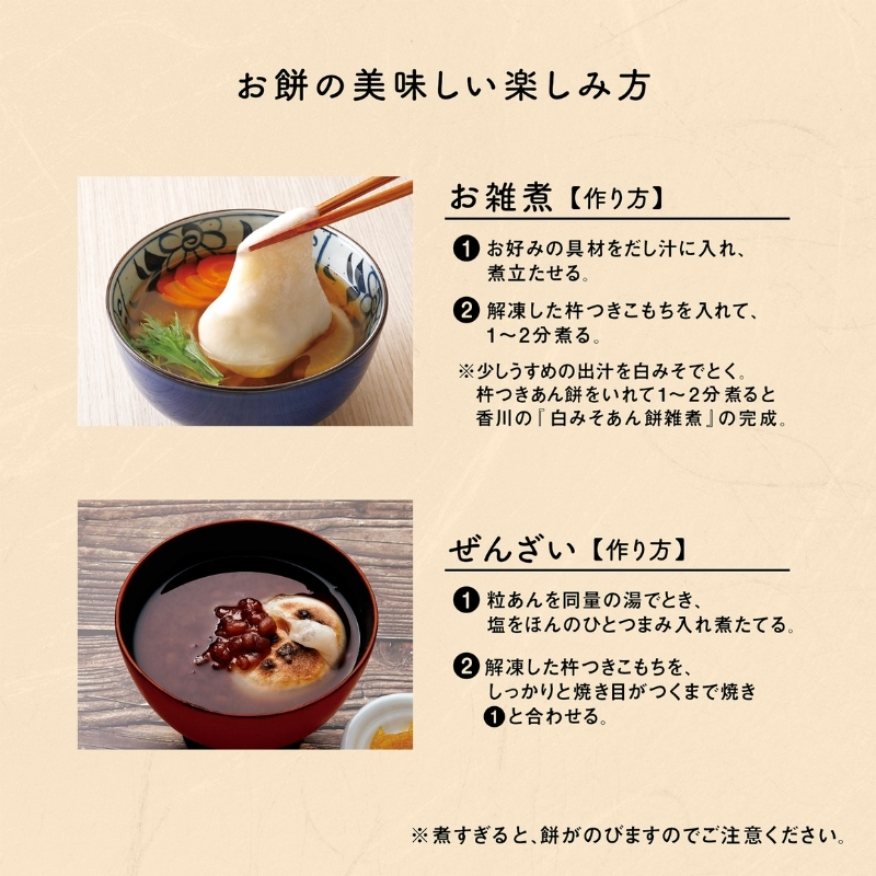 【お試しサイズ】小餅 10個入り 【もち 雑煮 お正月】