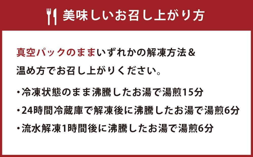 【トゥーストゥース】デュシャンの神戸牛煮込みハンバーグ 4個セット