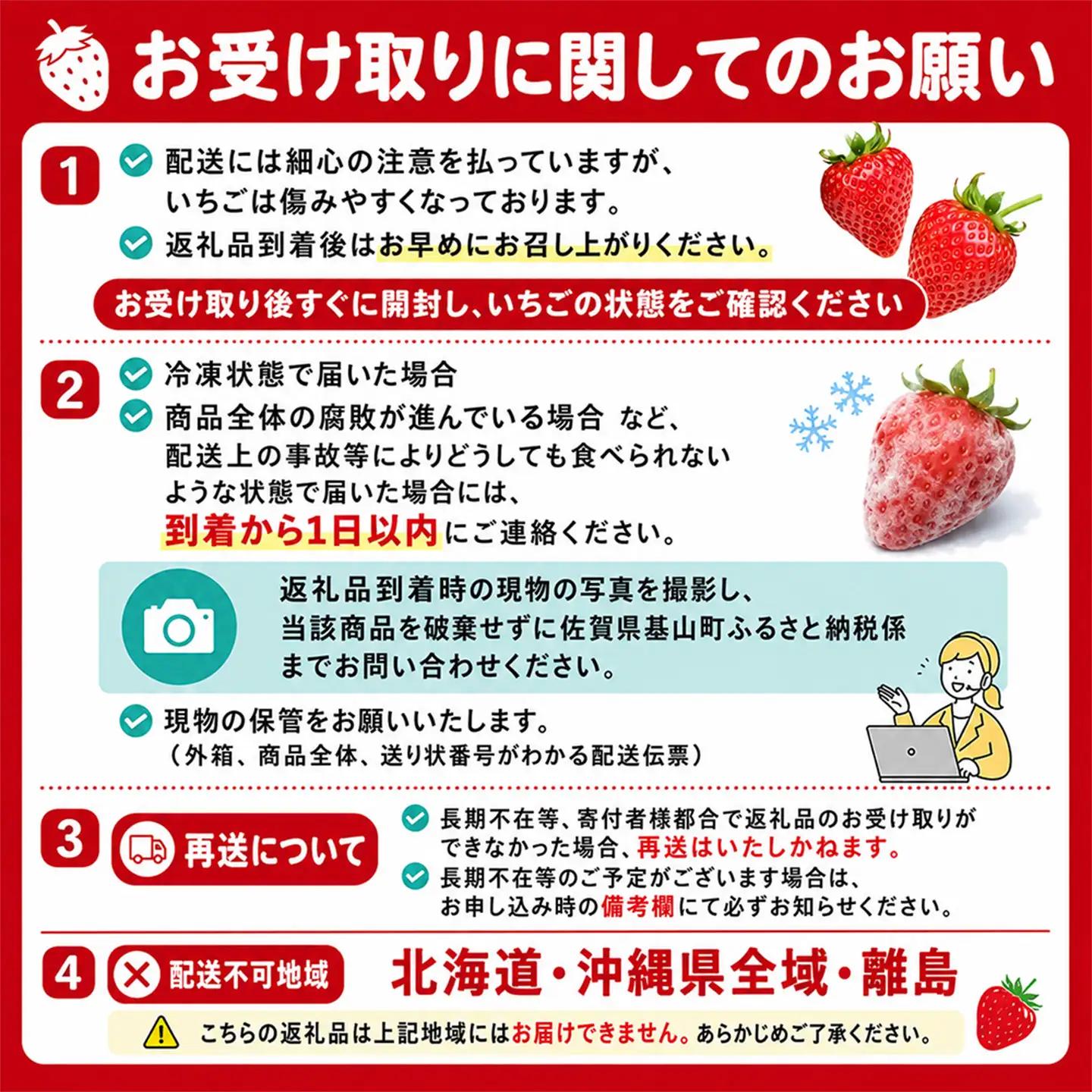 【2027年1月発送】【先行予約】【農場直送！】よつぼし(約280g×4P) K100068