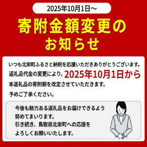 ＜10/1～寄附額改定＞【早期受付】【ボイル】タグ付き 松葉ガニ  中1枚（700g前後）※着日指定不可※2025年11月上旬頃から順次発送予定 | カニ 松葉ガニ タグ付き