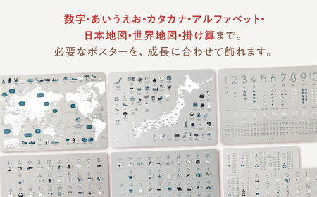 知育 知育ポスターライトグレー 7枚セット 日本地図 世界地図 知育 教育 BJBA004