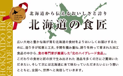 ふかがわシードル375ml 3本セット 北のハイグレード食品 北海道 深川 国産シードル 林檎のお酒 りんご酒 果実酒 おしゃれギフト プレゼント お取り寄せ クラフトシードル スパークリングシードル
