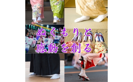 上　綿キャラコ足袋　4枚こはぜ　晒裏/ネル裏セット 2足｜鳴門　和装　和服　踊り　茶道　高級　綿足袋　2足セット　足袋
