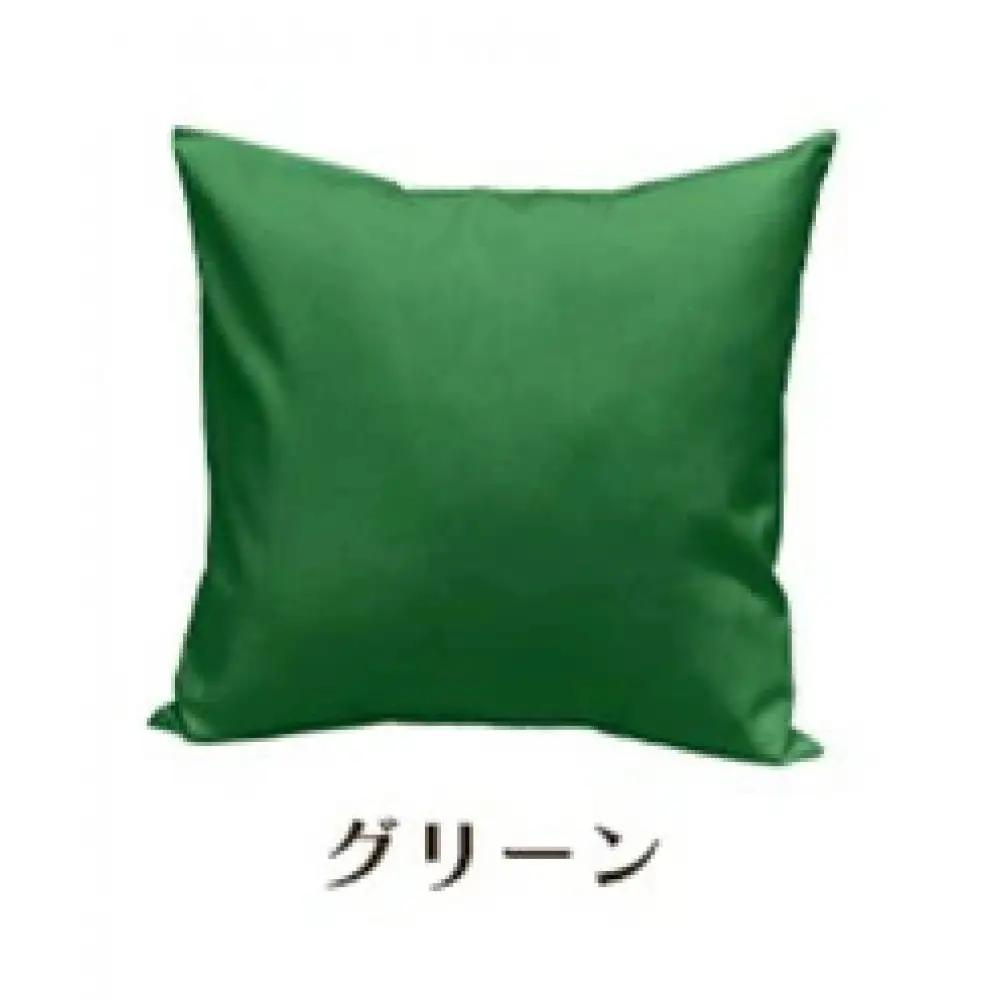 「染」クッションカバー 50×50cmタイプ グリーン 国産オックスフォード生地 無地