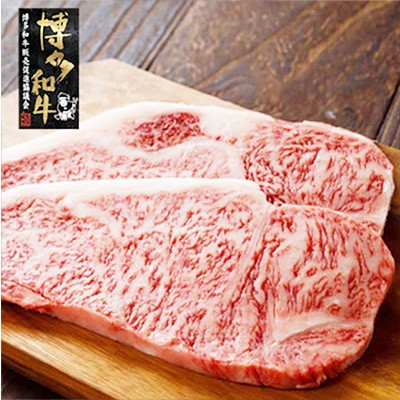 
                  【A4〜A5】博多和牛サーロインステーキ 400g(200g×2枚)【サーロイン 希少部位 和牛 お肉 牛肉 ステーキ 国産牛 福岡県 筑前町 CE079】
                