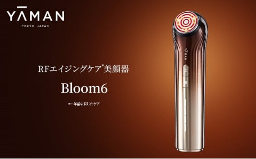 ヤーマン RFエイジングケア美顔器 ブルーム シックス Bloom 6 YJFS16PN1 YA-MAN エイジングケア*5 スキンケア 多機能 美顔器 毛穴 フェイシャル LED 美容家電 [№5812-0562]