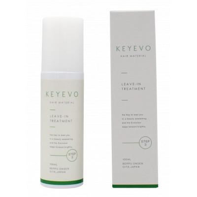 ふるさと納税 別府市 【KEYEVO　アウトバストリートメント　100g】(洗い流さないタイプ)