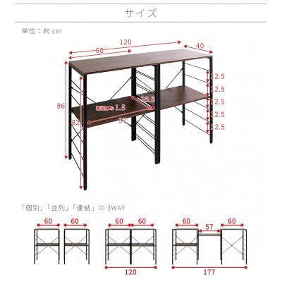 ふるさと納税 海南市 スチールラックA W60×2台セット　ブラウン　AVD104492202 |  | 01