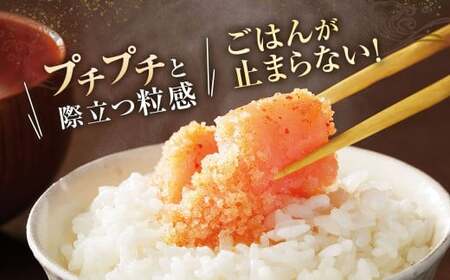 【やまや】うちのめんたい切子（辛子明太子）込 400g×3個 （計1.2kg） ／ 辛子明太子 めんたいこ ご飯 ご飯のお供 福岡県 太宰府市 冷蔵