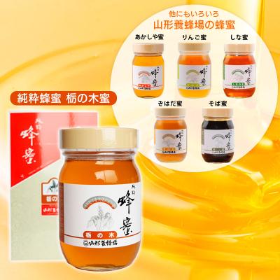 ふるさと納税 山形市 純粋蜂蜜 栃ノ木蜂蜜 500g FZ19-998 |  | 01