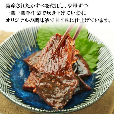 ふるさと納税 羽後町 秋田のおふくろの味 かすべ煮 120g×3パック[No.5325-0507] |  | 02