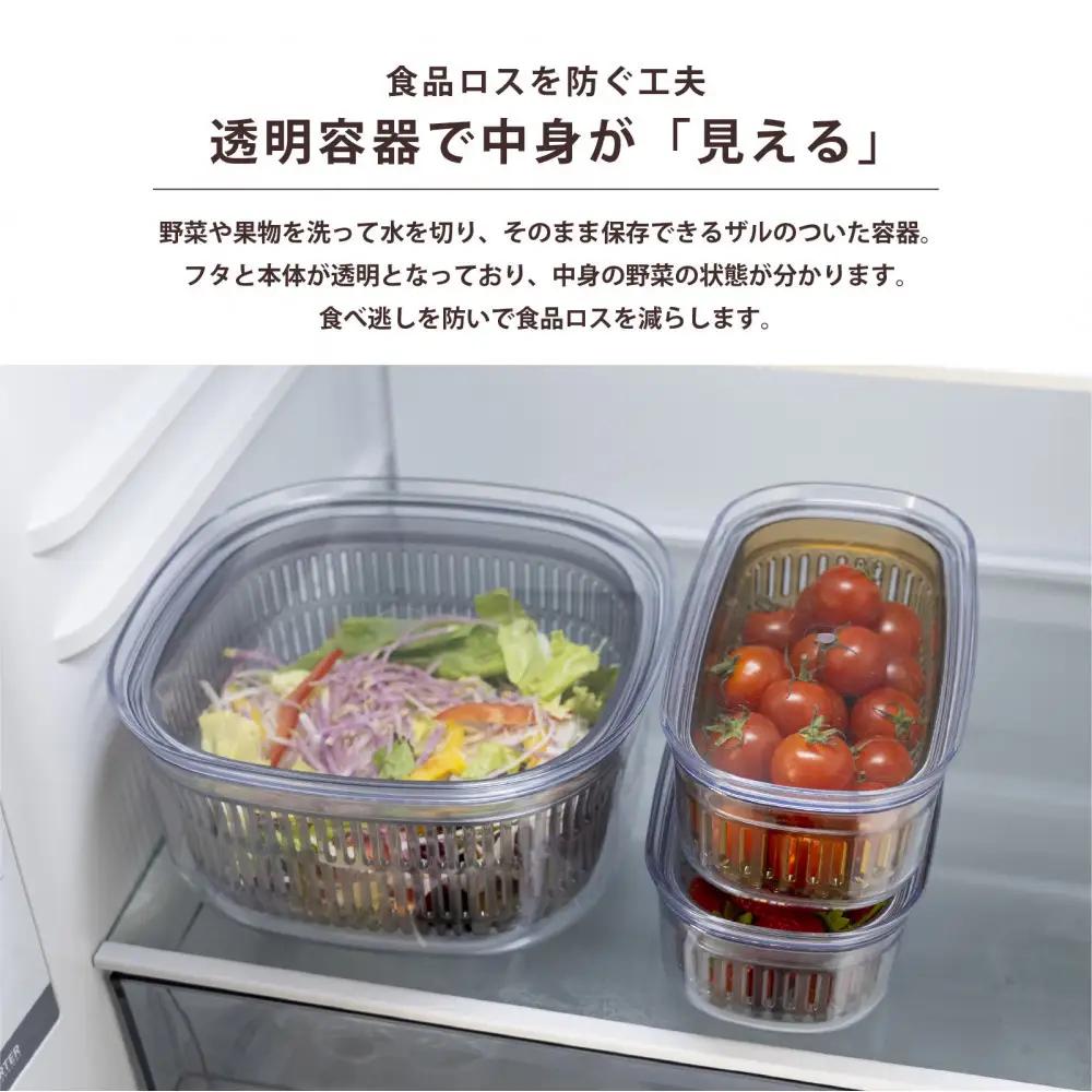 【グレー】ベジマジあらう 21cm 野菜保存容器 ボウル ザル セット フタ付き 透明
