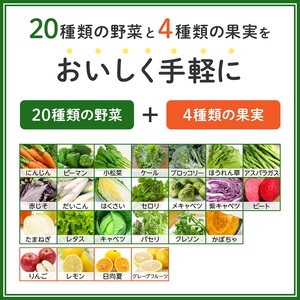 カゴメ 野菜生活100 宮崎月夜実グレープフルーツ&日向夏ミックス 195ml 紙パック 24本入 [h172]