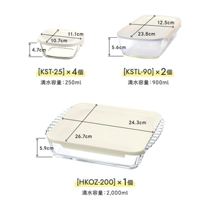 HARIO スタッキング 耐熱ガラスコンテナ･スクエア 7個セット［HKOZ-8002-OW］｜ハリオ 耐熱 ガラス 食器 器 保存容器 キッチン 日用品 キッチン用品 日本製 おしゃれ かわいい グ