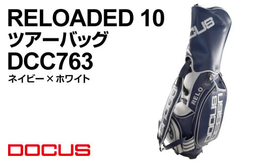 
            RELOADED 10 ツアーバッグ DCC763 ネイビー×ホワイト | ゴルフ golf ゴルフ用品 スポーツ スポーツ用品 DOCUS ドゥーカス ギフト 贈答 景品 茨城県 古河市 キャディバッグ キャディーバッグ キャディバック 贈り物 お祝 ご褒美 記念品 プレゼント _EO80
          