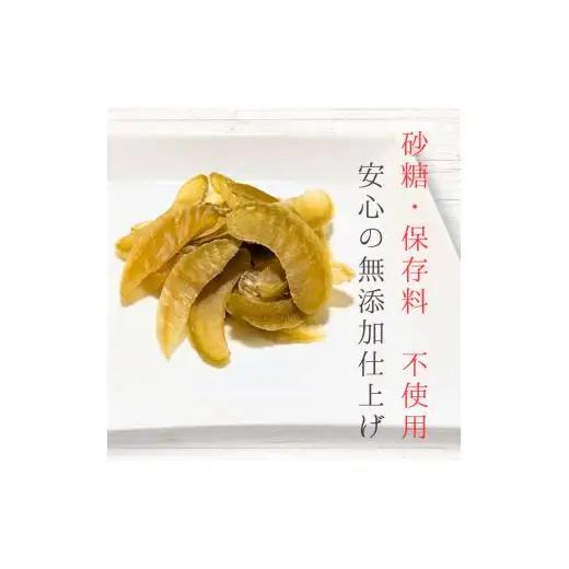 メルカドレグメス　ドライフルーツ　桃 ／ ドライフルーツ フルーツ 果物 くだもの 桃 もも モモ 自家製 3000円