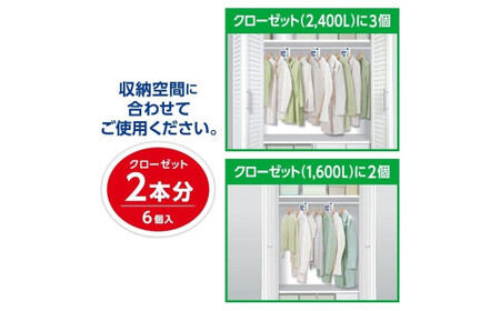 防虫剤 ミセスロイド（引き出し用 3箱・クローゼット用 2箱） 防虫剤