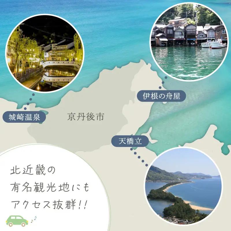 【京丹後市観光公社】京丹後宿泊クーポン　5枚（50,000円分）【海の京都】＜ 旅行 旅券 クーポン 宿 宿泊 宿泊クーポン 宿泊券 温泉 ホテル 京都府 京丹後市 高級宿 旅館 カニ 蟹 ＞