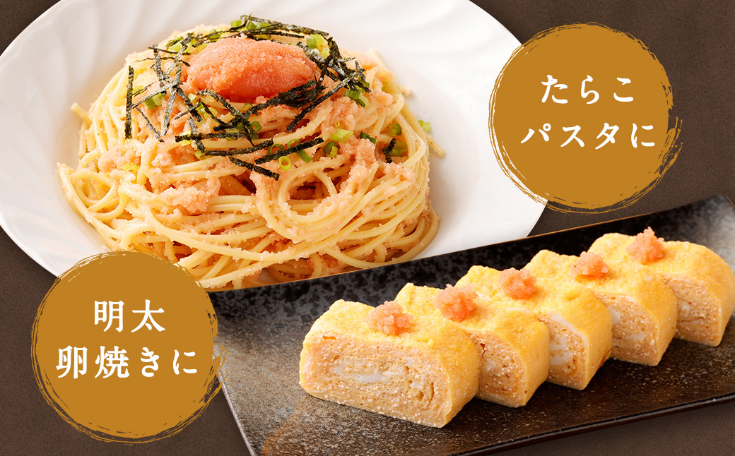 訳あり 辛子 明太子 約2kg 1パック