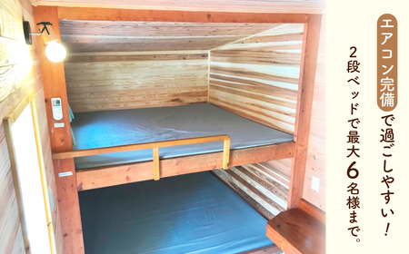 那珂川ステーション キャンプ・バンガロー補助券 15,000円分 | キャンプ アウトドア 栃木県 茂木町