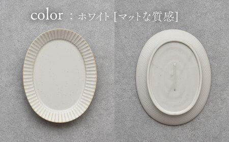 【美濃焼】華蝶扇（kachousen） オーバルM ４枚セット【株式会社見谷陶器】食器 楕円皿 プレート 食器 皿 ケーキ デザート 美濃焼 取り皿 セット ケーキ皿 デザート皿 おしゃれ シック [