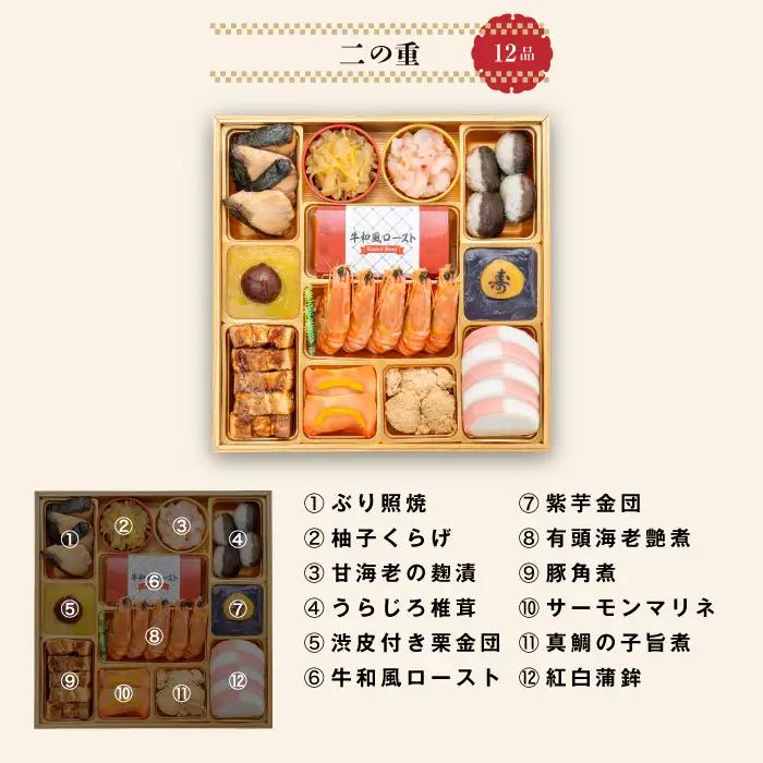【早期限定寄附額】千賀屋謹製 2027年 迎春おせち料理 「慶壽」和風三段重 4～5人前 冷蔵おせち料理 ［035S08］