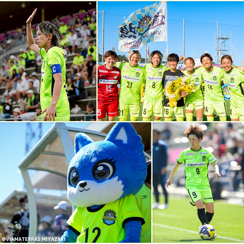 ＜ヴィアマテラス宮崎＞応援 活動支援 1口 5,000円～10,000,000円 サッカー なでしこリーグ スポーツ 社会貢献 地域活動 応援寄附 ファン サポーター 感謝状 返礼品なし【S29】_イ