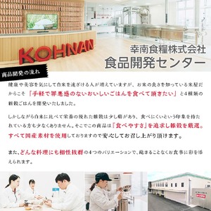 【パックご飯】 玄米 国産こしひかり 無添加一分づき 120g 計24個 パックご飯