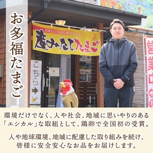 K-598 国産！オーガニックチキン1羽セット 未カット (計1.1kg～1.5kg)【お多福たまご】霧島市 国産 鶏肉 鳥 もも モモ 胸肉 むね ムネ ささみ ササミ オーガニック 有機JAS認定