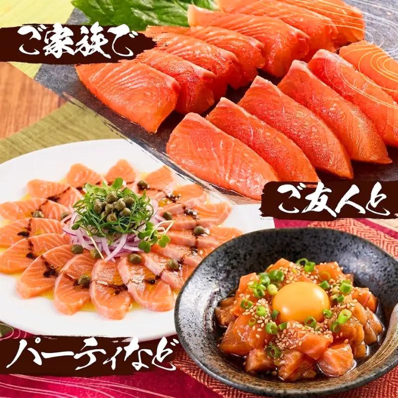 秋鮭 刺身用 1袋(100g) 鮭 【AV】