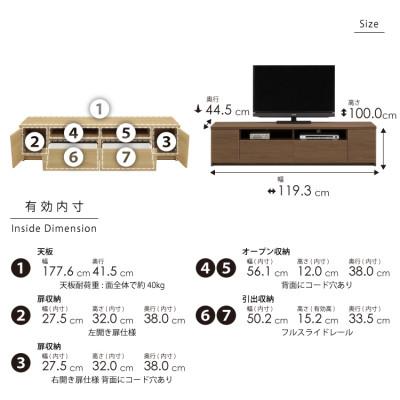 ふるさと納税 大川市 テレビボード 幅180cm 高さ43cm 奥行42cm ブラウン 木目【ララ 180】 |  | 01
