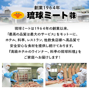 ババリア ウインナー20cm & スモーク・ロース 3mmスライス (500g×2P)