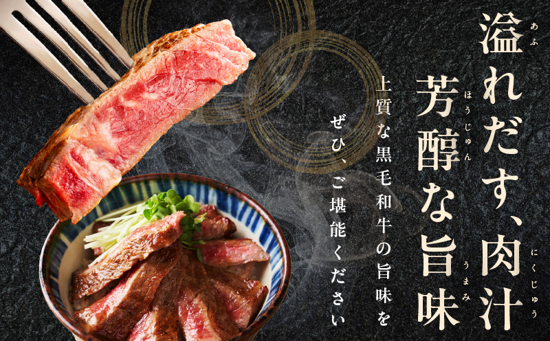 A5/A4等級 黒毛和牛 リブロースステーキカット 合計1kg（250g×4P）【極味付け肉】 CFX0037