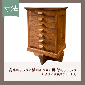 忍野工房　手作り家具「チェスト（7段）」