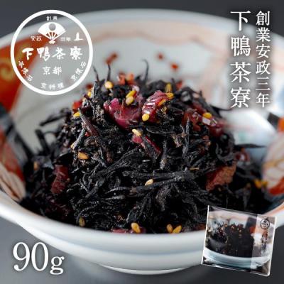 ふるさと納税 京都市 《9月末までの限定寄付額》【下鴨茶寮】おばんざい しば漬けひじき
