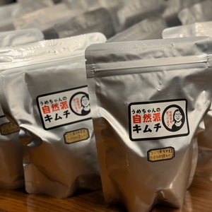 旬野菜で作るうめちゃんの自然派キムチ　おまかせ２種