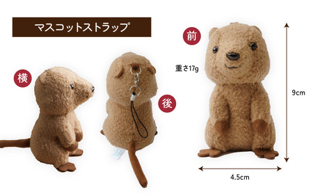 クオッカ親子ぬいぐるみ | ぬいぐるみ クオッカ こども動物自然公園 プレゼント オリジナル グッズ ホビー 動物 小サイズ かわいい クオッカグッズ 埼玉県こども自然動物公園 埼玉県 東松山市