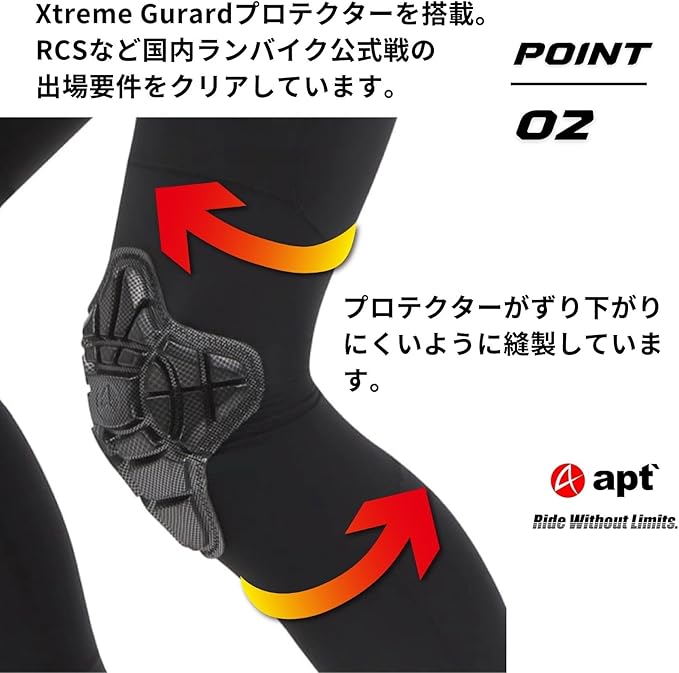 apt' こども用サイクルパンツ 【Lサイズ】  冬用 スパッツ フリース素材 パンツ キッズ ズボン ランバイクパンツ 自転車 バイク サイクリング ランバイク STG-W 奈良県 奈良市 なら 2