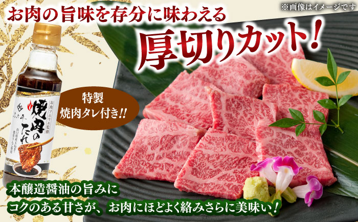 【肉質日本一！】しまね和牛 厚切りカルビ焼肉300g（お肉ソムリエ開発焼肉のたれ付）国産牛 牛 和牛 黒毛和牛 ブランド牛 焼肉 肉厚 ギフト カルビ 島根県雲南市/有限会社宮本食肉店 [AIDH00