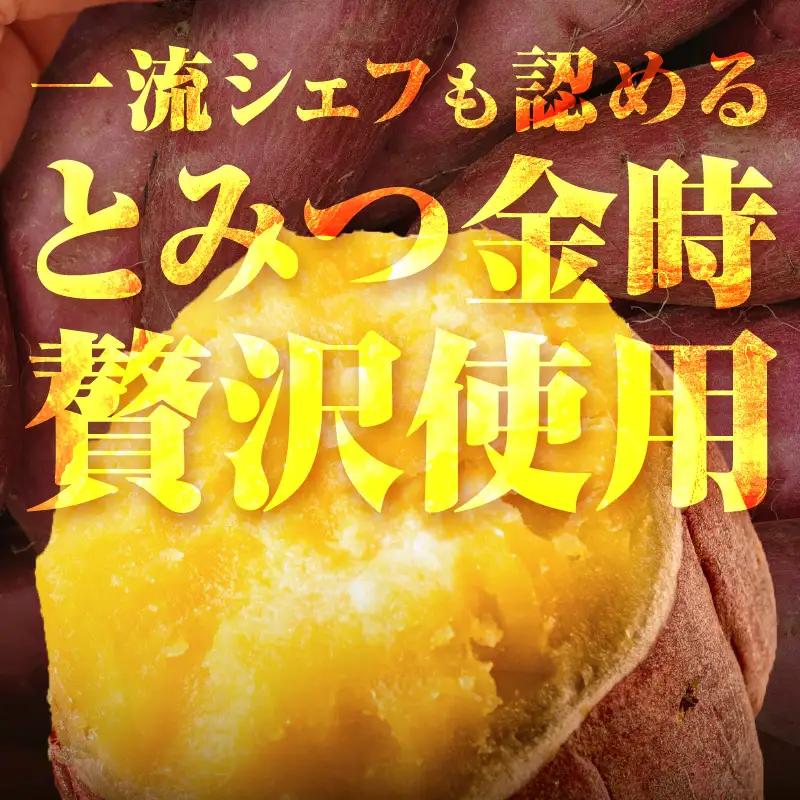 【道の駅 年間売上4000本突破！】とみつ金時ブレッド 2本（約400g×2本） / パン ブレッド ベーカリー とみつ金時 さつまいも 朝食 こだわり 美味しい あわら市 福井県 [aw090-a0