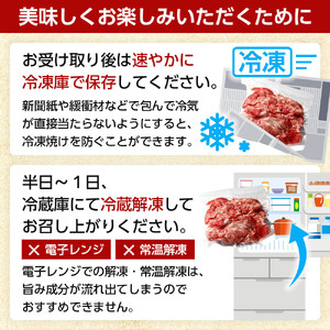 牛肉 黒毛和牛 切り落とし 1.5kg 250g×6パック 牛肉
