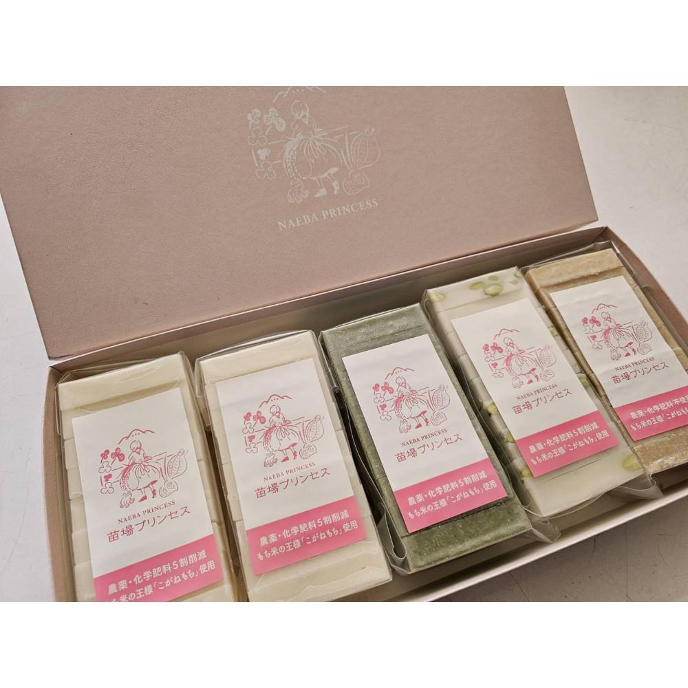 【ふるさと納税】 杵つき餅 4種 5パック ( 白餅2・草餅1・豆餅1・玄米餅1 ) 「餅米の王様」と呼ばれているこがねもちを使用 | おもち もち 餅 苗場プリンセス 新潟県 津南町