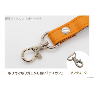 ふるさと納税 島原市 ショルダーベルト (アンティーク) 1.5cm幅 ダークネイビー |  | 01