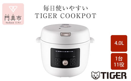 タイガー魔法瓶  電気圧力調理鍋　COK-B400WM マットホワイト　4.0L＜TIGER COOKPOT＞【 電気調理鍋 電気鍋 鍋 炊飯器 家電 クックポット 低温 無水 発酵 炊飯 温め 大阪府 門真市 】 272230_AZ008VC02