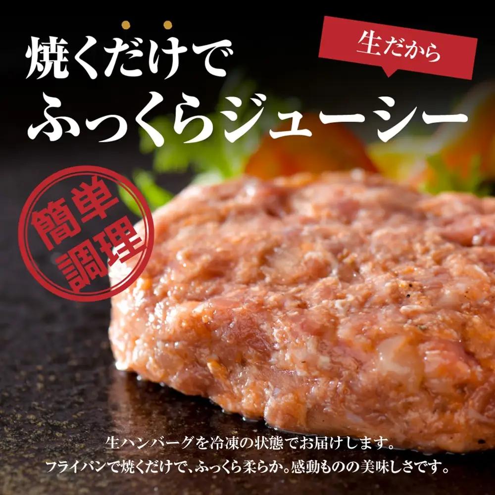 ハンバーグ 山形牛入 国産牛 県産豚 10個 手作り ハンバーグ