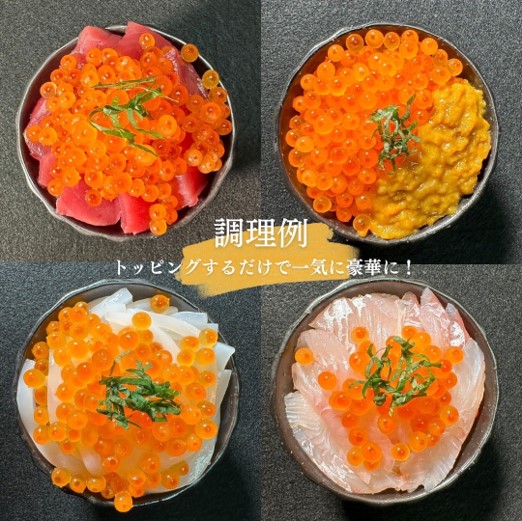 三陸産 いくら醤油漬 牛乳瓶160ｇ プチプチ感が強め。(鮭卵) 岩手県産 国産